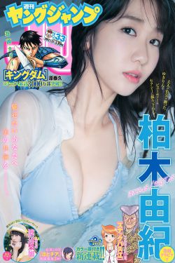 漂亮的女邻居3